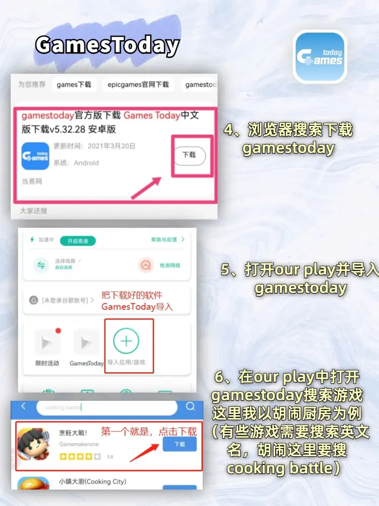 BD半岛截图2